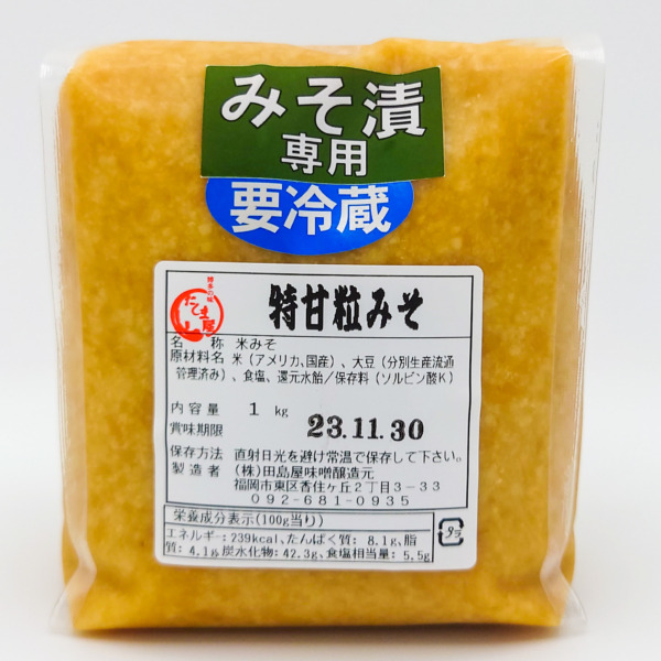 みそ漬用　特甘みそ